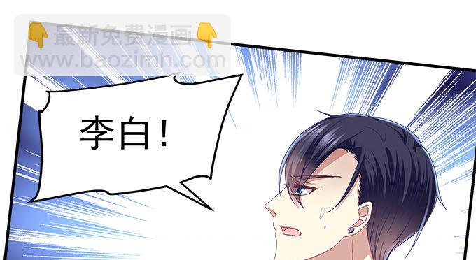 天籟音靈 - 15話 這個人是誰！(2/2) - 7