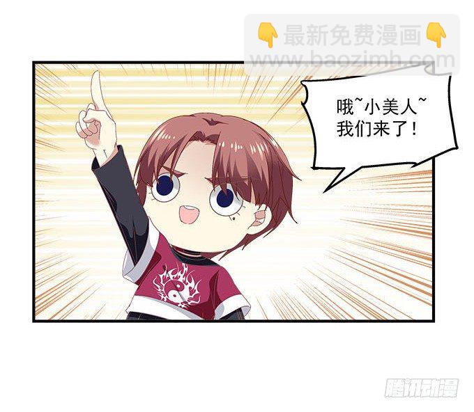 天籟音靈 - 15話 這個人是誰！(1/2) - 1