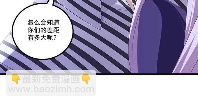 天籟音靈 - 140話 法海不懂愛(1/2) - 6