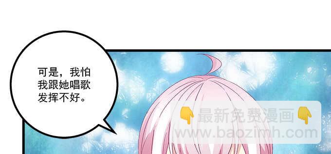 天籟音靈 - 140話 法海不懂愛(1/2) - 1