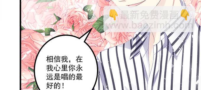 天籟音靈 - 140話 法海不懂愛(2/2) - 7