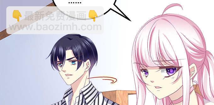 天籟音靈 - 140話 法海不懂愛(2/2) - 2