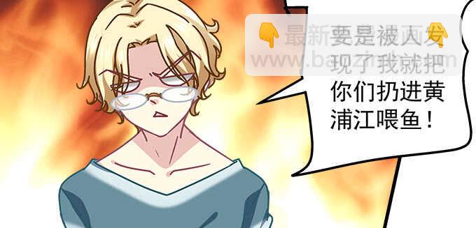 天籟音靈 - 140話 法海不懂愛(2/2) - 3