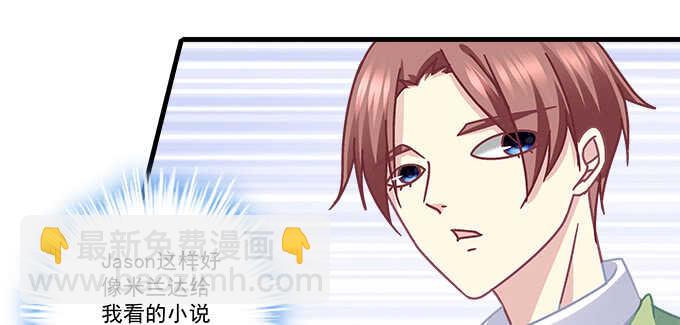 天籟音靈 - 140話 法海不懂愛(2/2) - 5