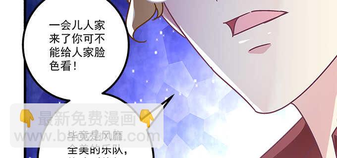 天籟音靈 - 142話 你不是說最喜歡我麼？(1/3) - 2