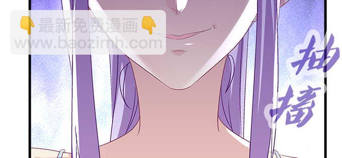 天籟音靈 - 142話 你不是說最喜歡我麼？(3/3) - 1