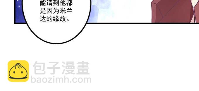 天籟音靈 - 142話 你不是說最喜歡我麼？(1/3) - 3