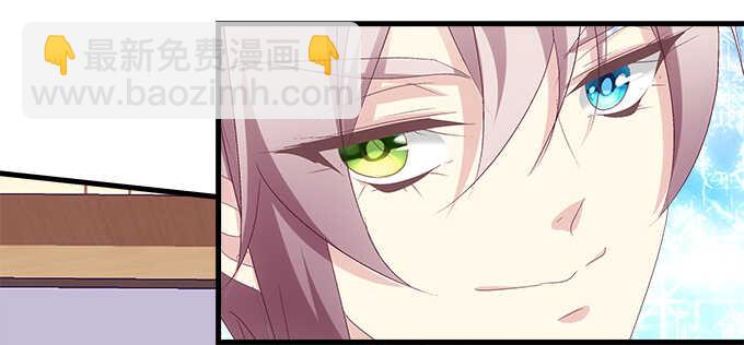 天籟音靈 - 142話 你不是說最喜歡我麼？(1/3) - 8