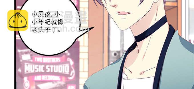 天籟音靈 - 142話 你不是說最喜歡我麼？(1/3) - 1