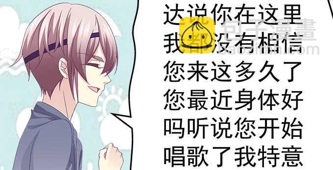 天籟音靈 - 142話 你不是說最喜歡我麼？(1/3) - 3