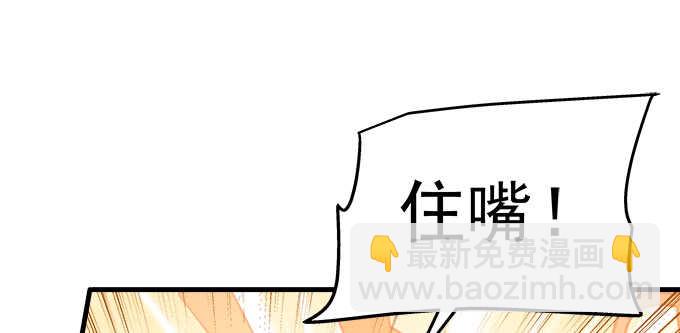 天籟音靈 - 142話 你不是說最喜歡我麼？(1/3) - 6