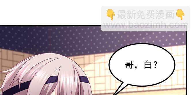 天籟音靈 - 142話 你不是說最喜歡我麼？(1/3) - 1