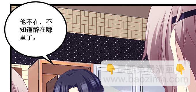 天籟音靈 - 142話 你不是說最喜歡我麼？(1/3) - 4