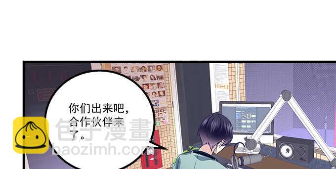 天籟音靈 - 142話 你不是說最喜歡我麼？(1/3) - 5