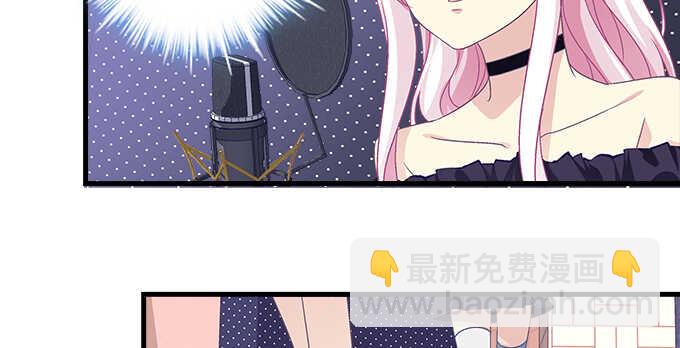 天籟音靈 - 142話 你不是說最喜歡我麼？(1/3) - 8