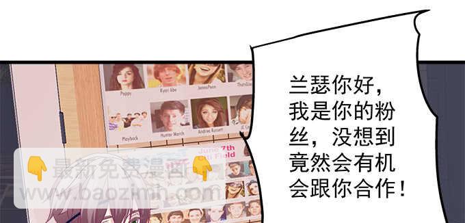 天籟音靈 - 142話 你不是說最喜歡我麼？(2/3) - 6