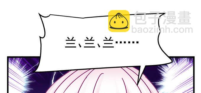 天籟音靈 - 142話 你不是說最喜歡我麼？(2/3) - 1