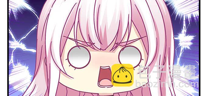 天籟音靈 - 142話 你不是說最喜歡我麼？(2/3) - 2