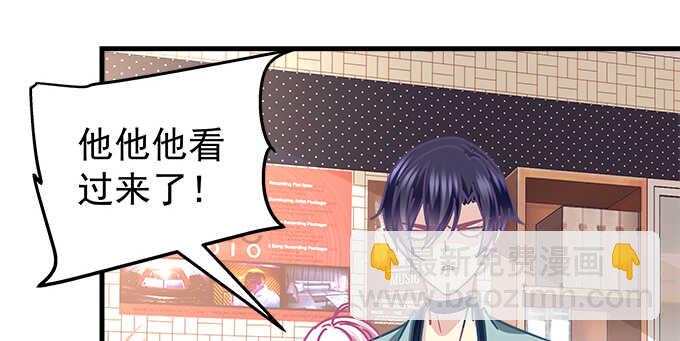 天籟音靈 - 142話 你不是說最喜歡我麼？(2/3) - 4