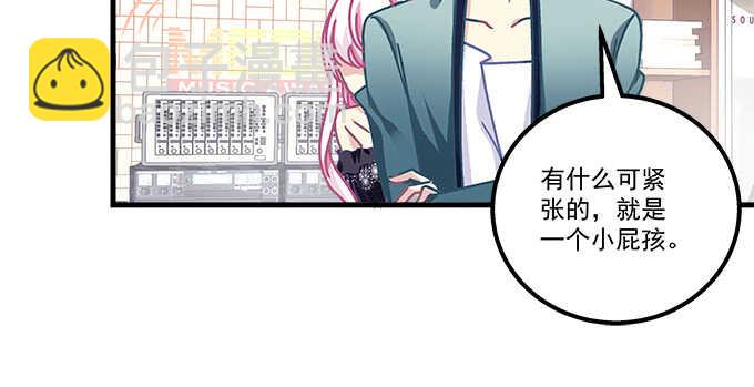 天籟音靈 - 142話 你不是說最喜歡我麼？(2/3) - 5