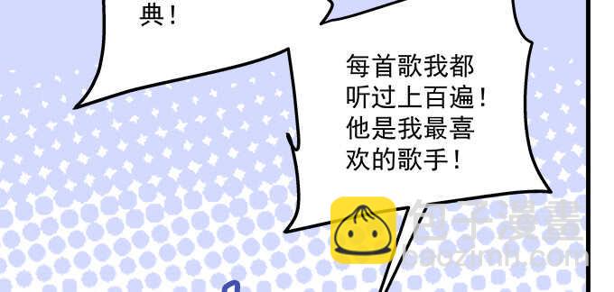 天籟音靈 - 142話 你不是說最喜歡我麼？(2/3) - 7