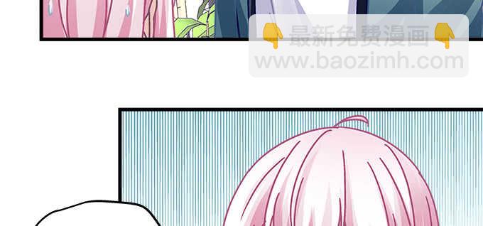 天籟音靈 - 142話 你不是說最喜歡我麼？(2/3) - 4