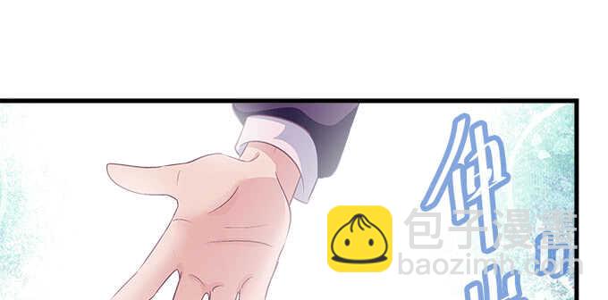 天籟音靈 - 142話 你不是說最喜歡我麼？(2/3) - 3