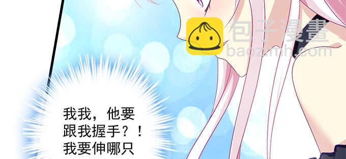 天籟音靈 - 142話 你不是說最喜歡我麼？(2/3) - 2