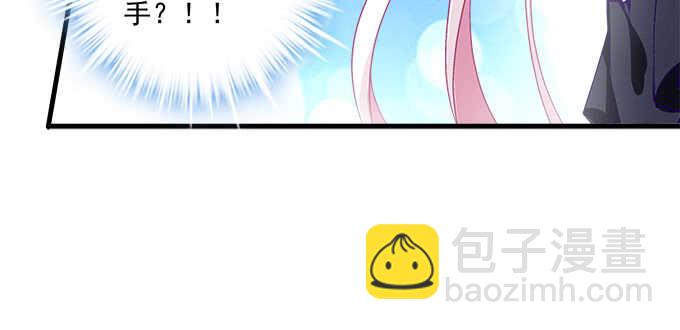 天籟音靈 - 142話 你不是說最喜歡我麼？(2/3) - 3