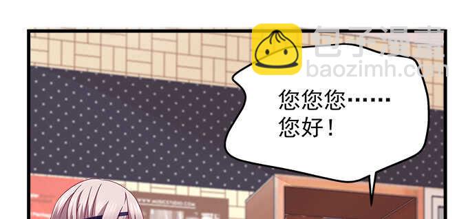 天籟音靈 - 142話 你不是說最喜歡我麼？(2/3) - 6