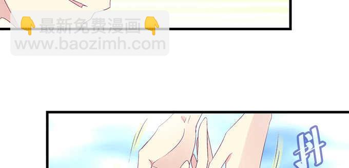 天籟音靈 - 142話 你不是說最喜歡我麼？(2/3) - 2