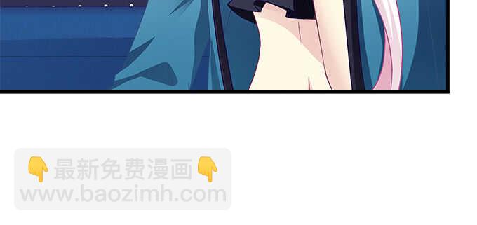 天籟音靈 - 144話 少廢話，叫嫂子(1/2) - 3