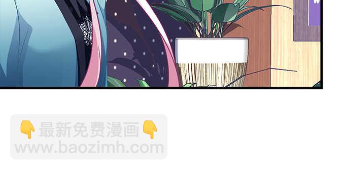 天籟音靈 - 144話 少廢話，叫嫂子(1/2) - 8