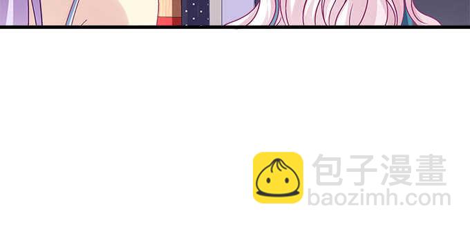 天籟音靈 - 144話 少廢話，叫嫂子(1/2) - 3