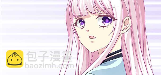 天籟音靈 - 144話 少廢話，叫嫂子(1/2) - 6