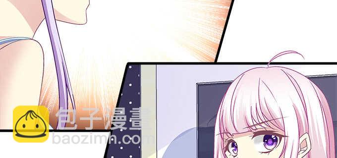 天籟音靈 - 144話 少廢話，叫嫂子(1/2) - 1