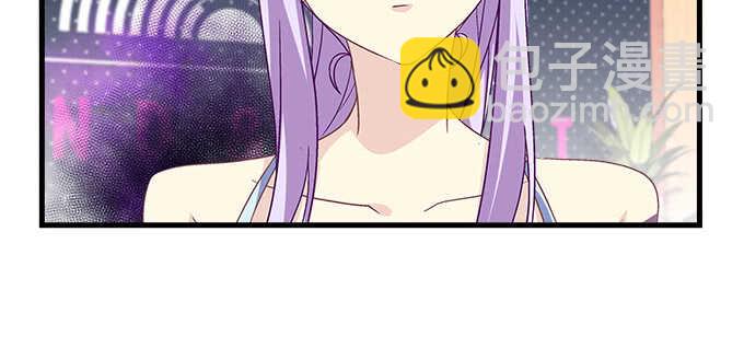 天籟音靈 - 144話 少廢話，叫嫂子(1/2) - 7