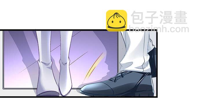 天籟音靈 - 144話 少廢話，叫嫂子(1/2) - 7