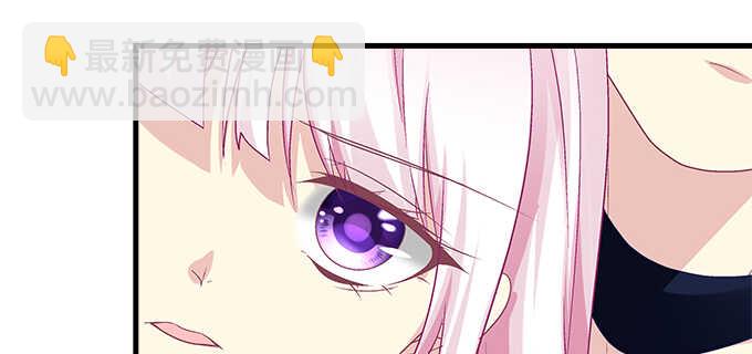 天籟音靈 - 144話 少廢話，叫嫂子(2/2) - 6