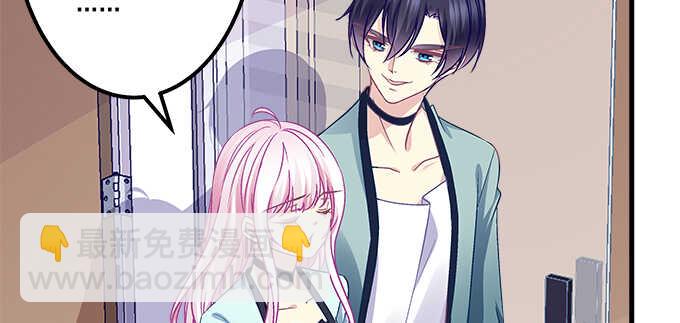 天籟音靈 - 144話 少廢話，叫嫂子(2/2) - 3