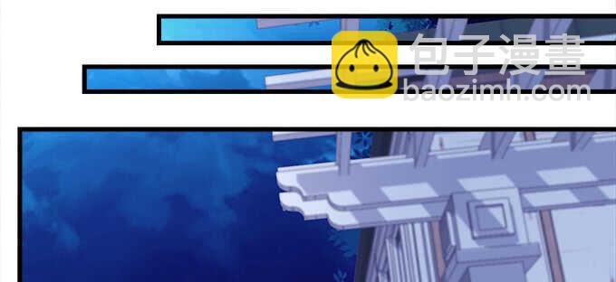 天籟音靈 - 144話 少廢話，叫嫂子(2/2) - 1