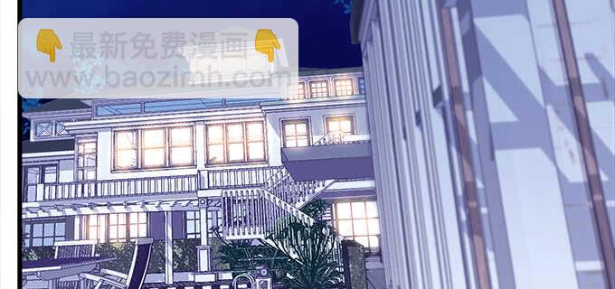 天籟音靈 - 144話 少廢話，叫嫂子(2/2) - 2