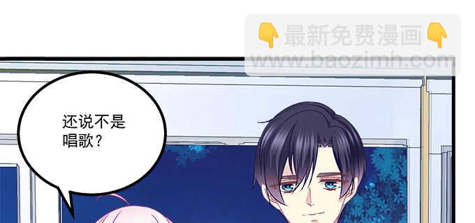 天籟音靈 - 144話 少廢話，叫嫂子(2/2) - 4