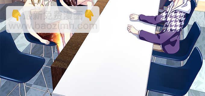 天籟音靈 - 144話 少廢話，叫嫂子(2/2) - 7