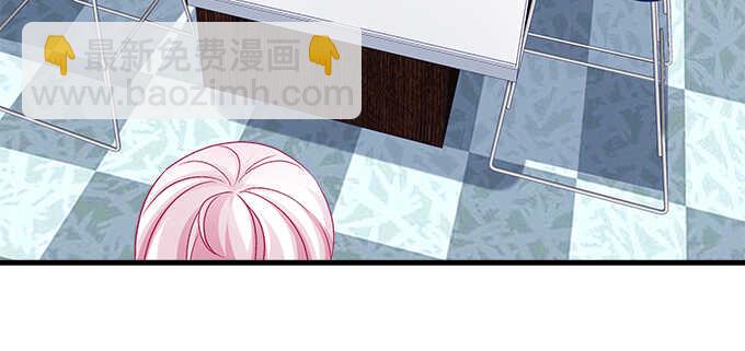 天籟音靈 - 144話 少廢話，叫嫂子(2/2) - 1