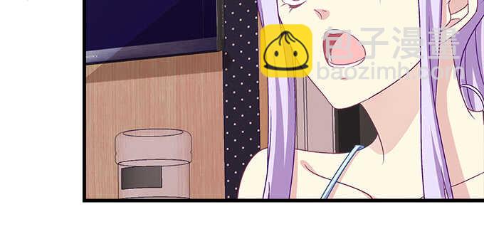 天籟音靈 - 144話 少廢話，叫嫂子(1/2) - 7