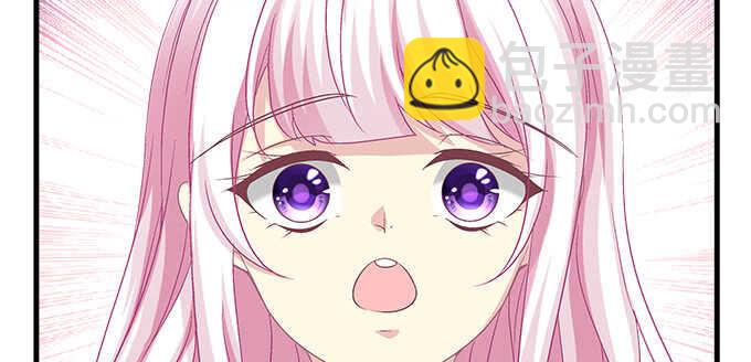 天籟音靈 - 144話 少廢話，叫嫂子(2/2) - 3