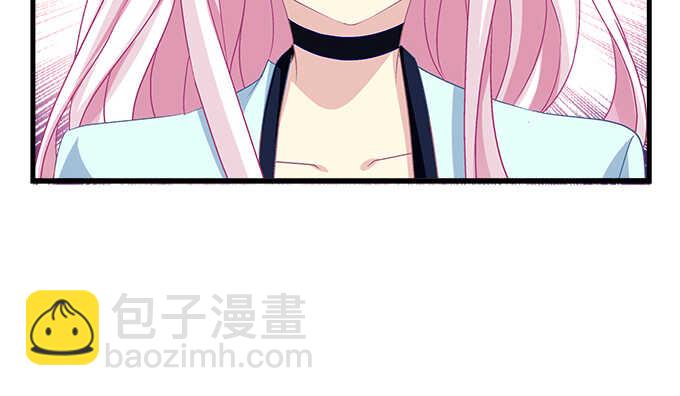 天籟音靈 - 144話 少廢話，叫嫂子(2/2) - 4