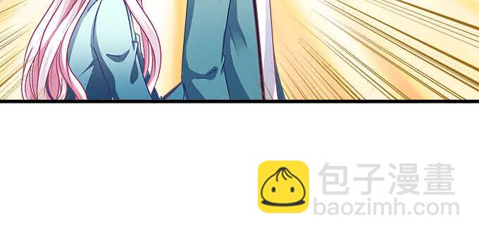 天籟音靈 - 144話 少廢話，叫嫂子(2/2) - 7