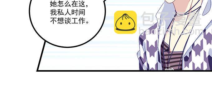 天籟音靈 - 144話 少廢話，叫嫂子(2/2) - 4